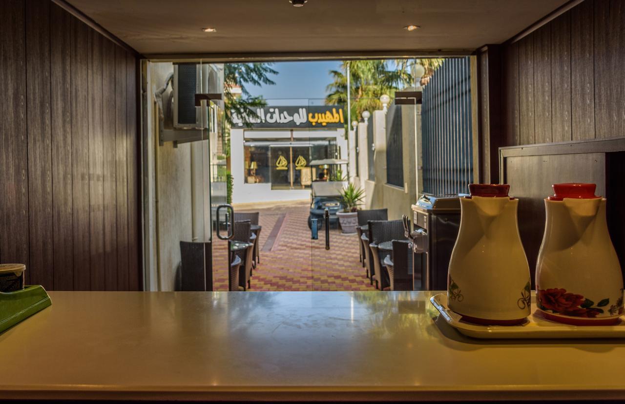 Appart hôtel Al Muhaidb Residence For Chalets And Holidays Homes Al Hada